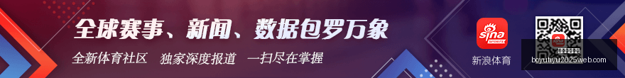 电竞战队新,阵容亮相,新赛季战况,博鱼体育官网,博鱼体育app下载