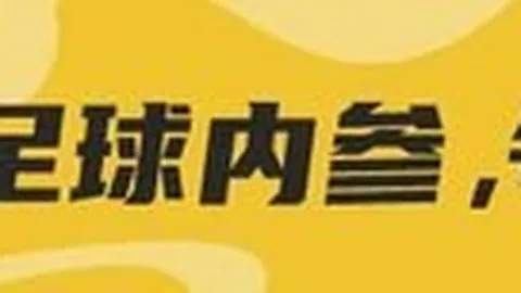 科比休斯敦赈灾义赛全记录：竞争之心依旧，胜利渴望不减