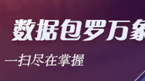 腾讯电竞新赛事，AI技术颠覆体验